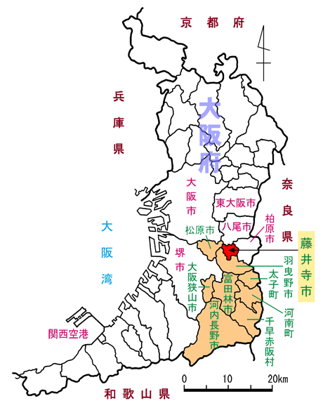 藤井寺市のあるところ